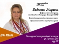 masterclass-1